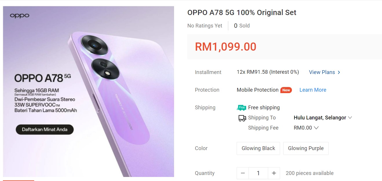 完整規格已在官網亮相：OPPO A78 5G 馬來西亞預購已開跑，售價 RM1,099？ ！ 6
