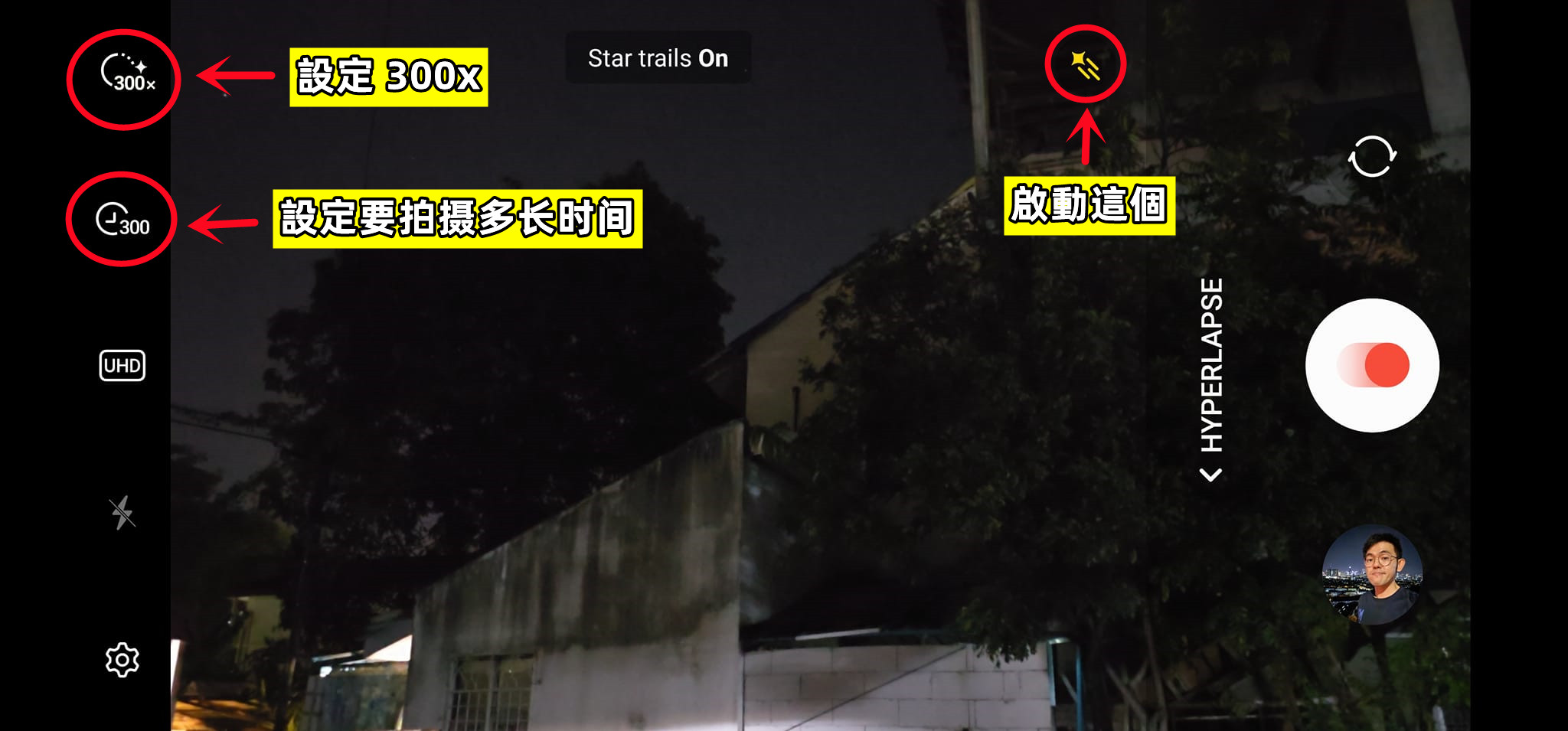 年度拍摄旗舰非它莫属：五大相機特點讓 Samsung Galaxy S23 Ultra 將手機攝影推向更專業，更好玩！ 31