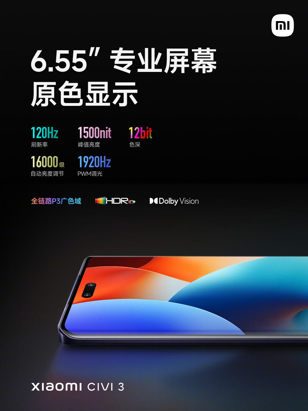 超廣角自拍雙攝、5000萬像素OIS主攝、天璣8200 Ultra：小米 Civi 3 正式發布！ 3