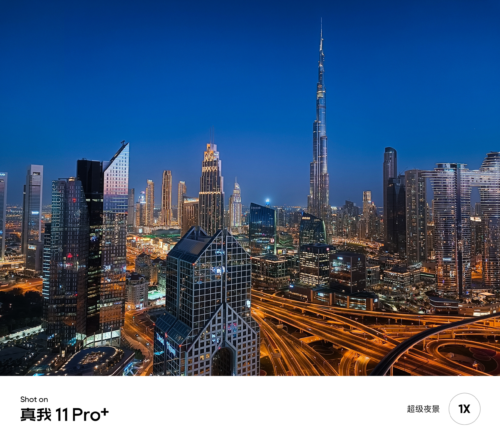 相機規格揭曉：realme 11 Pro+ 4倍無損變焦與超級夜景圖搶先看；一顆2億主攝鏡頭打天下？ 8