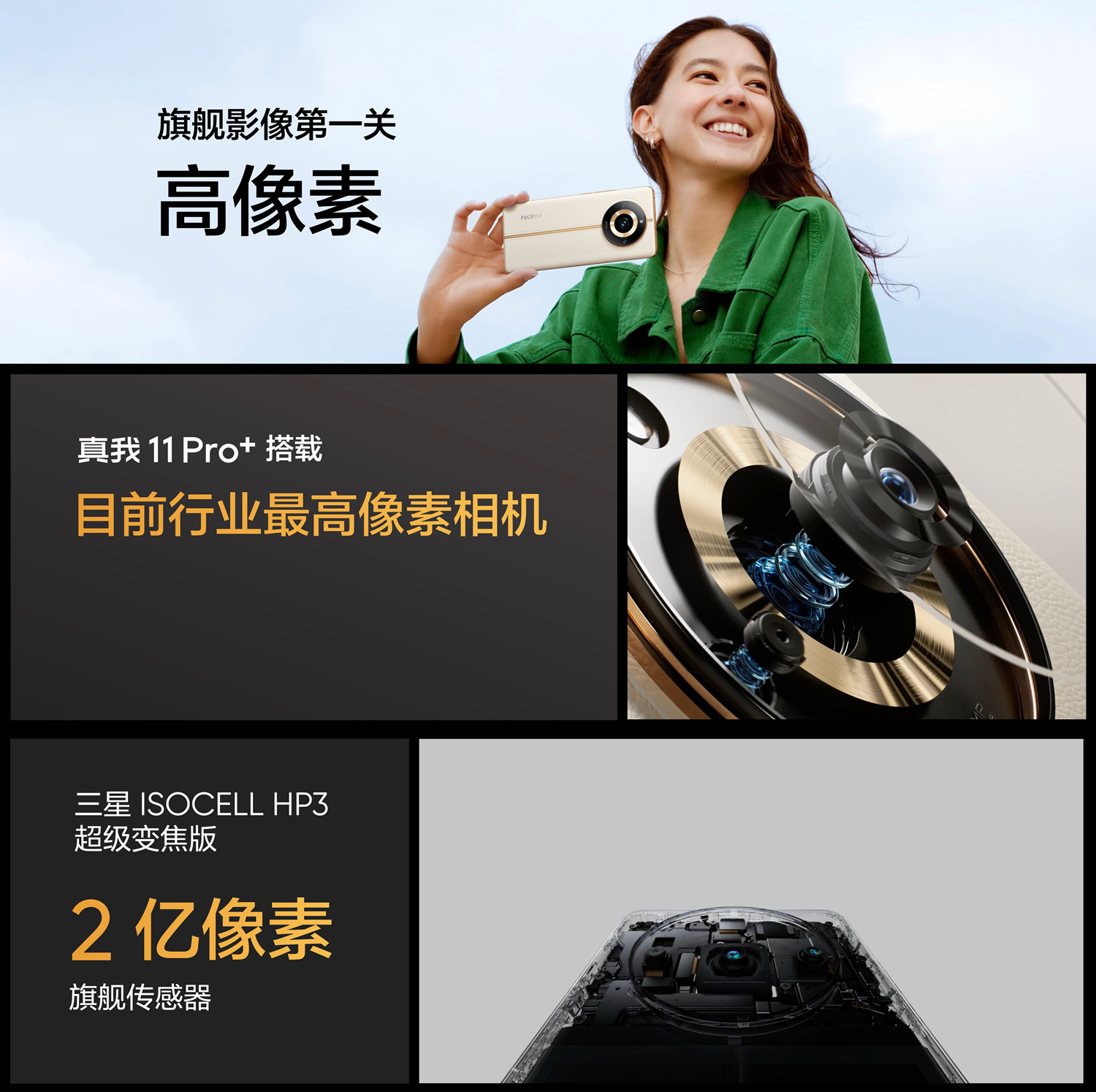 最高配置2億像素主攝、100W閃充：realme 11 Pro 系列正式登陸大馬，售價從RM1,499起！ 4