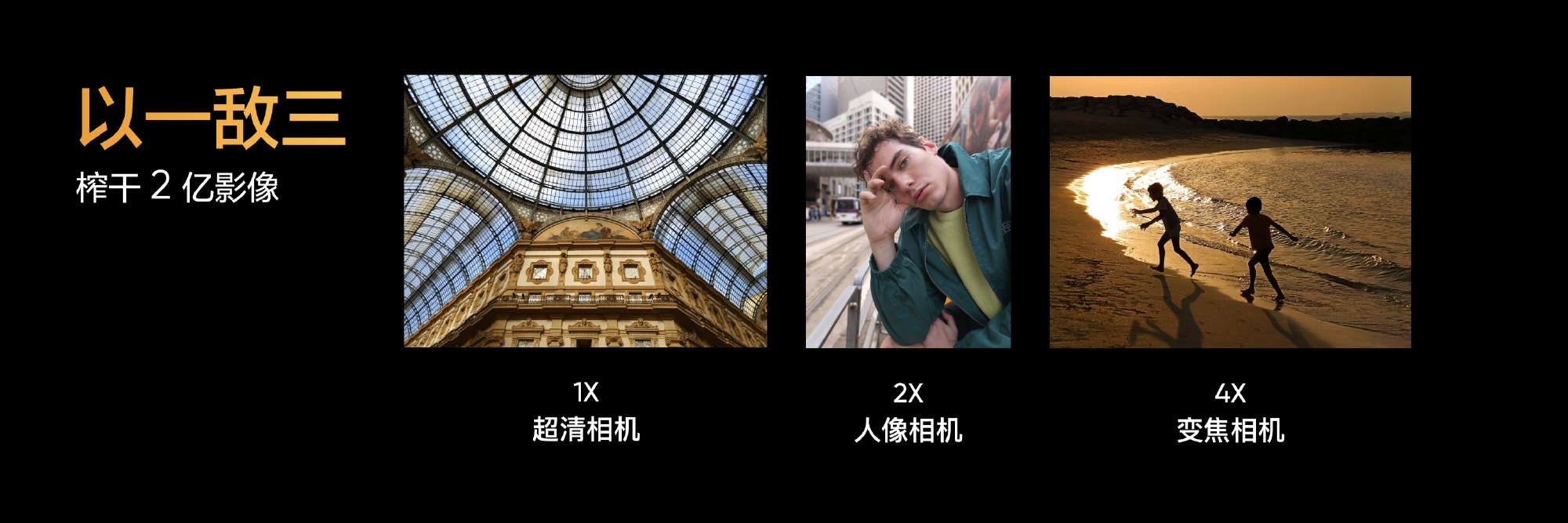 最高配置2億像素主攝、100W閃充：realme 11 Pro 系列正式登陸大馬，售價從RM1,499起！ 12