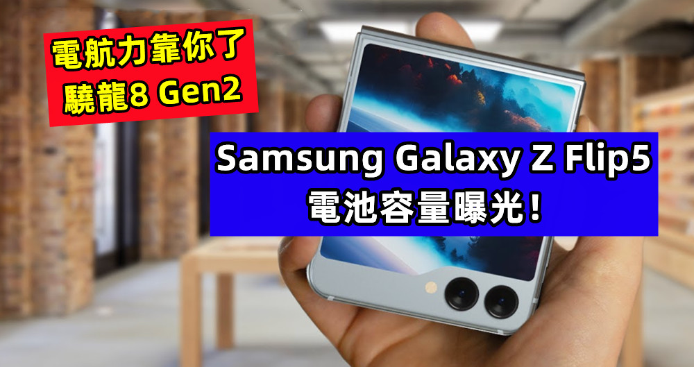 samsung galaxy razr