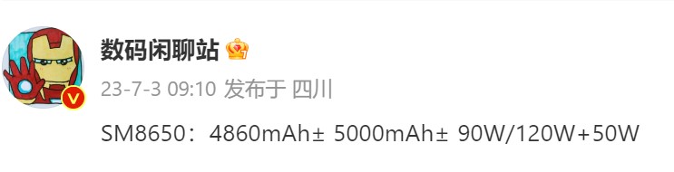 性能與電航力均升級：小米14系列主要規格曝光；主攝規格竟縮水？ ！ 1