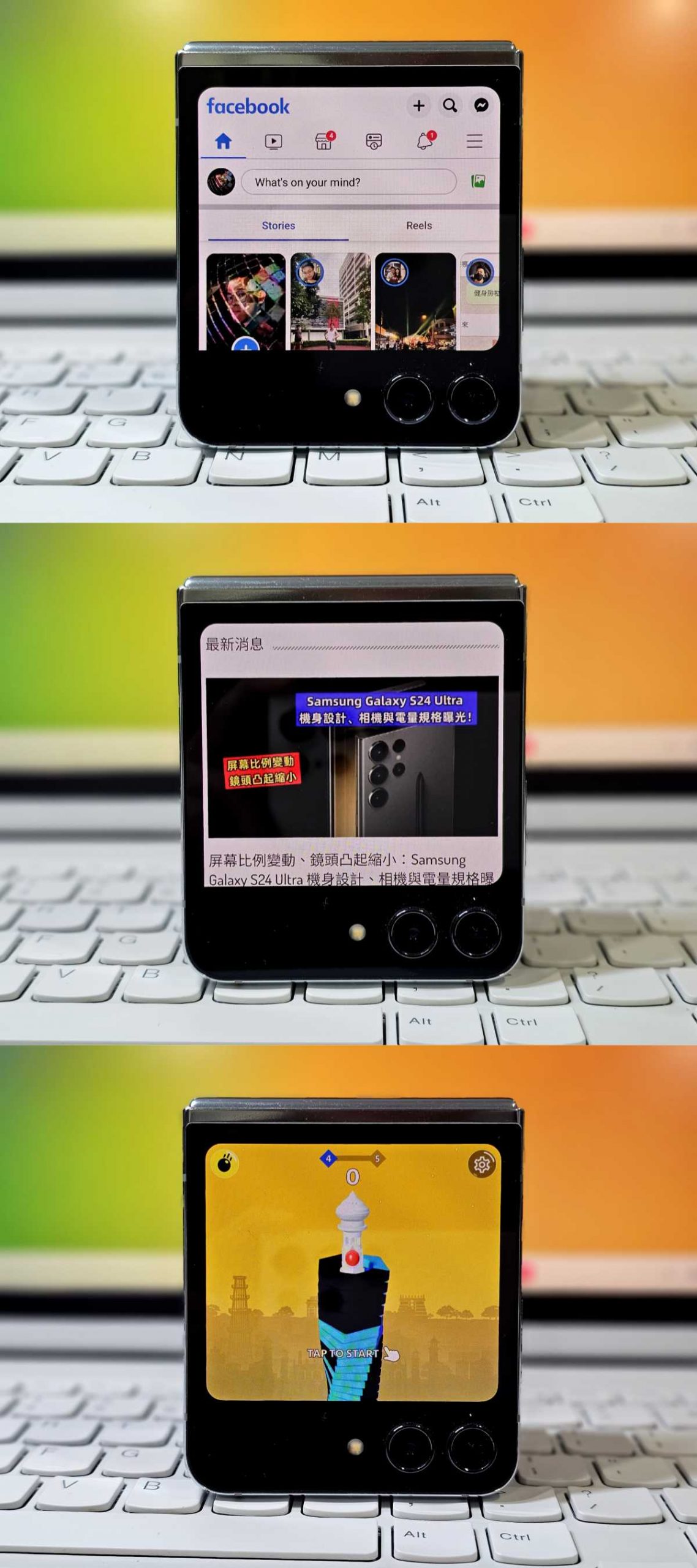 Samsung Galaxy Z Flip5 詳細評測：更大外屏，開啟翻蓋機更好玩時代！ 231