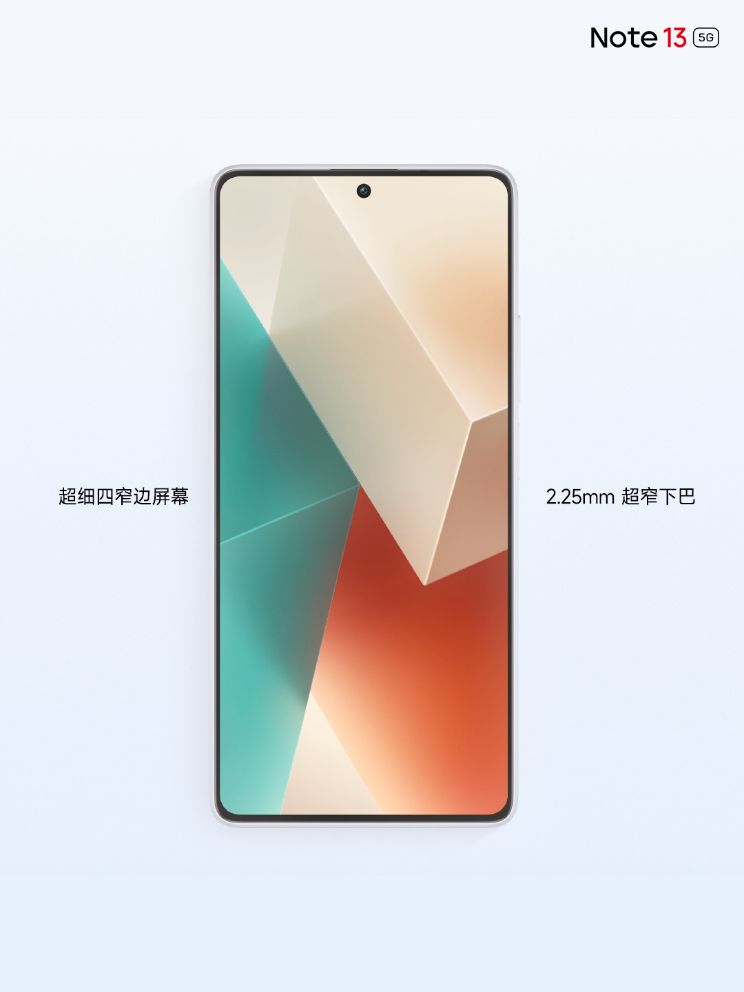 最高配置2億主攝、120W閃充、曲面屏 + IP68防水設計：Redmi Note 13 5G 系列正式發布！ 18