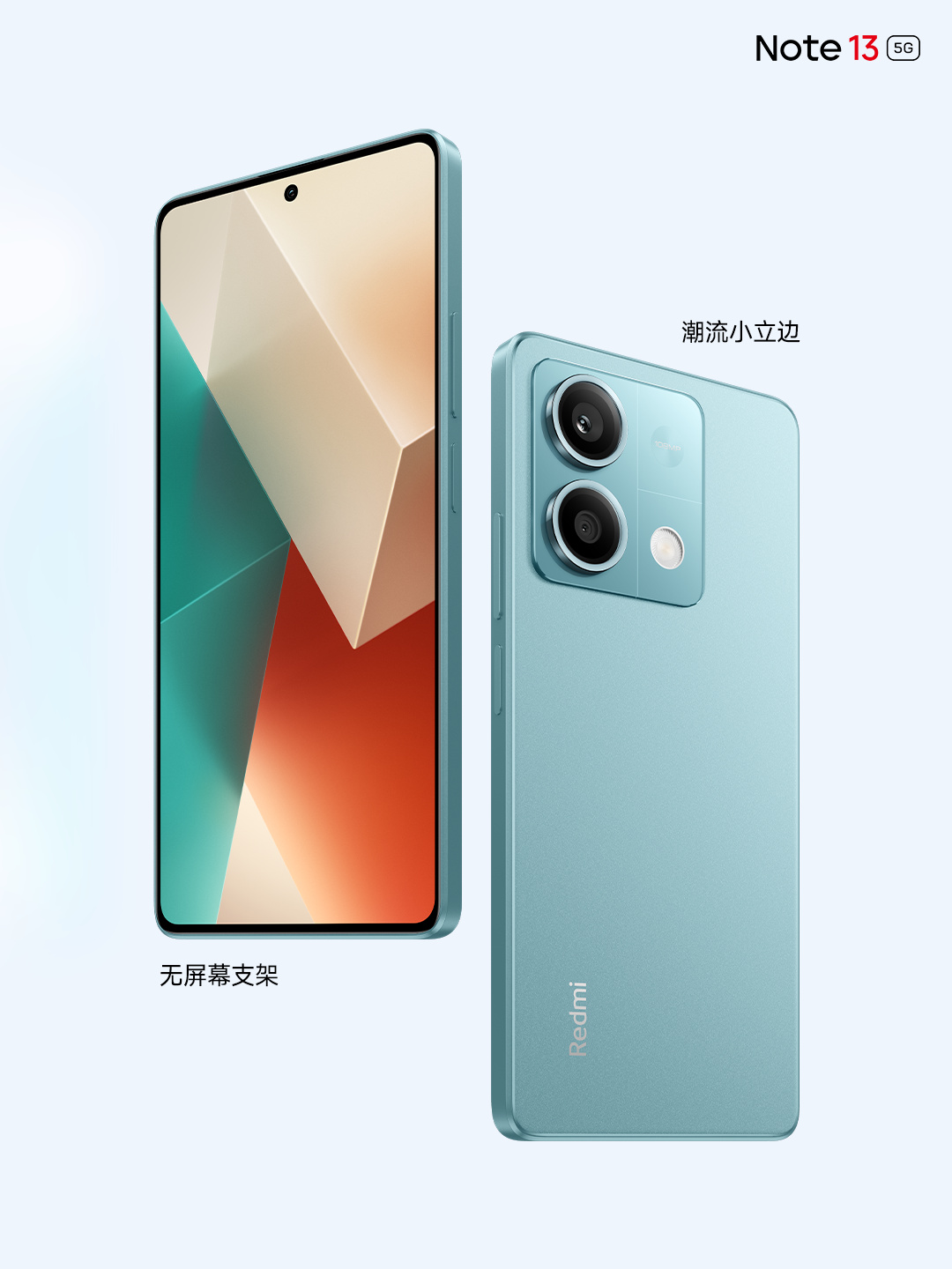 最高配置2億主攝、120W閃充、曲面屏 + IP68防水設計：Redmi Note 13 5G 系列正式發布！ 19