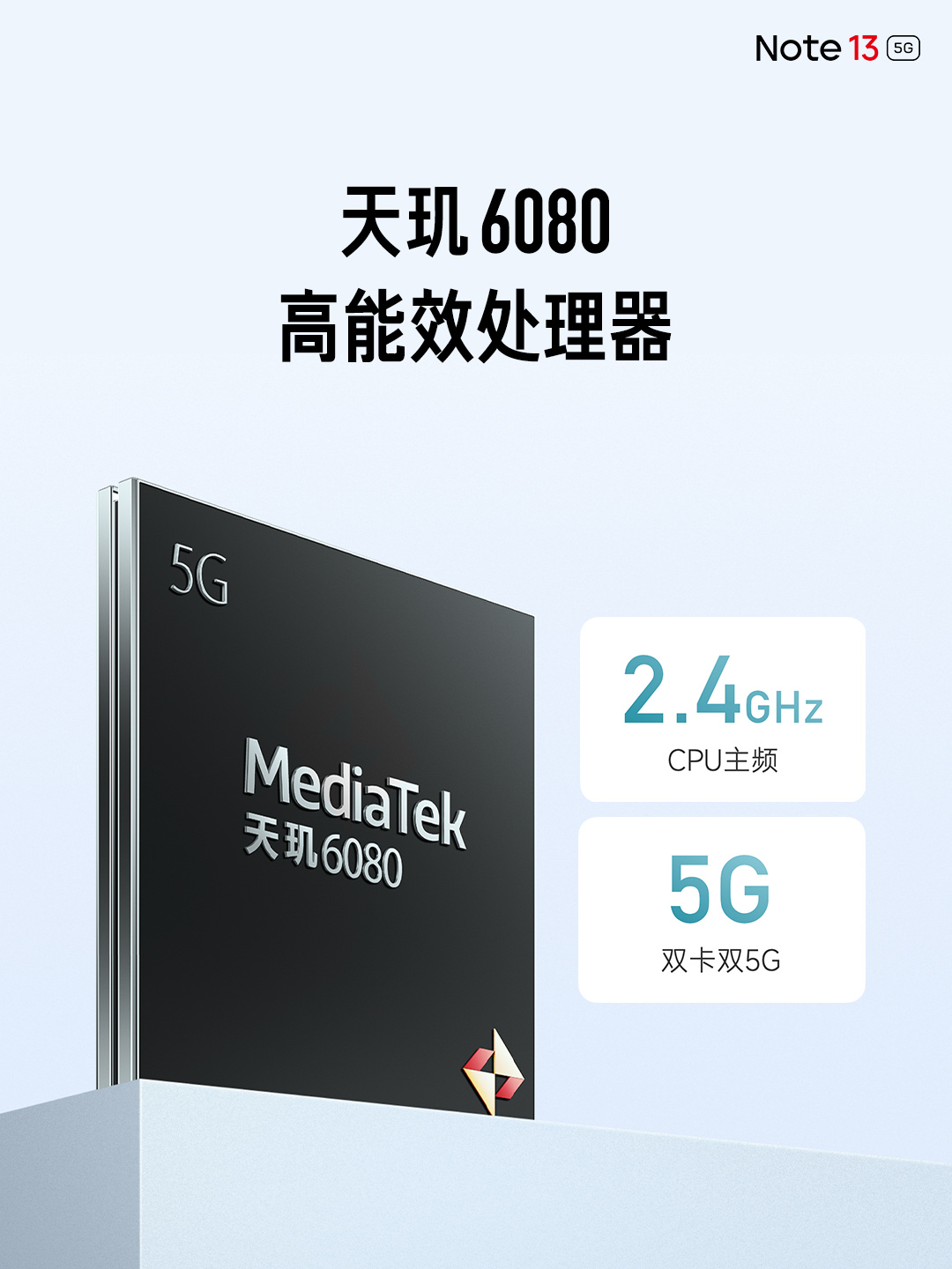最高配置2億主攝、120W閃充、曲面屏 + IP68防水設計：Redmi Note 13 5G 系列正式發布！ 22