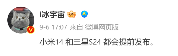 產量提升至3000萬部：Samsung Galaxy S24 系列將提前量產，明年或有望提前發布！ 1