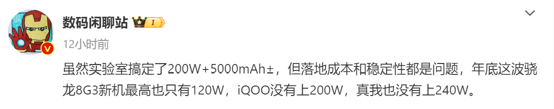 OIS大底主攝、3x暗光變焦鏡頭：realme GT5 Pro 更詳細相機與規格曝光；將搭載驍龍8 Gen3 + 24GB RAM！ 2