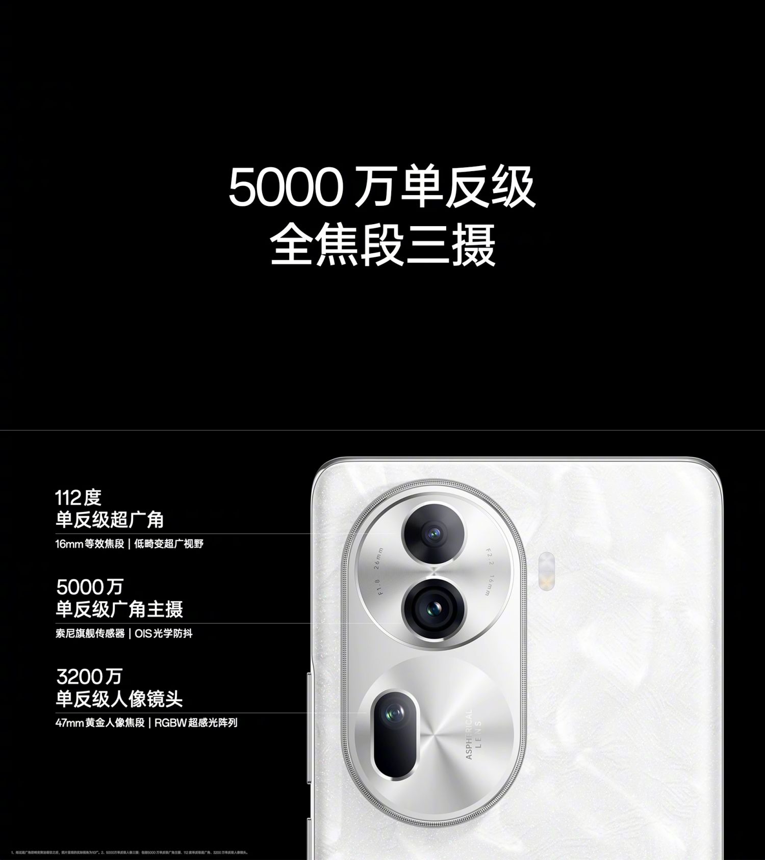 規格與中國版本不同：國際版 OPPO Reno11 系列正式在大馬發布；最高配置天璣8200 處理器！ 2