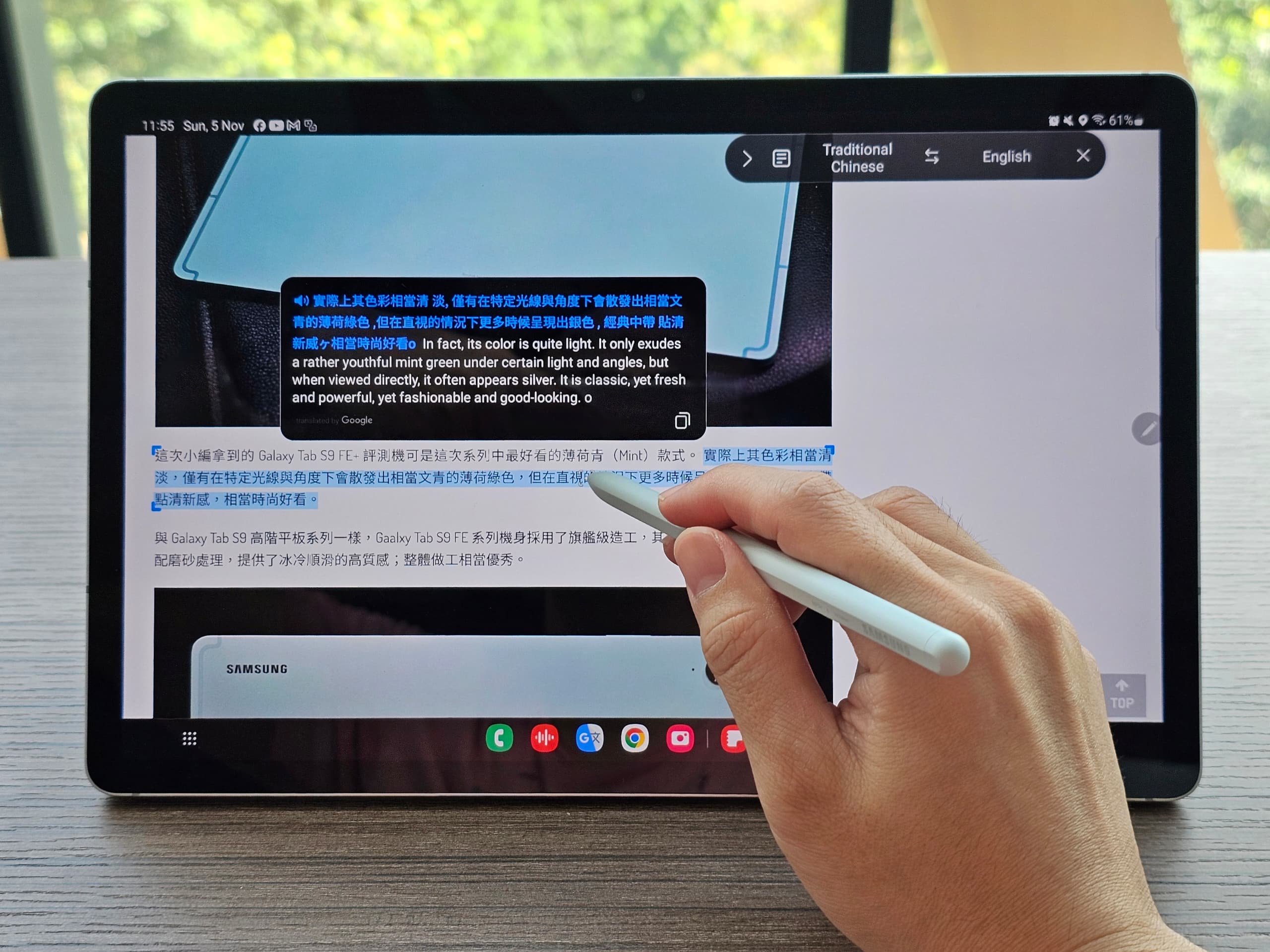 Samsung Galaxy Tab S9 FE+ 評測：聚集 S Pen 、防塵防水設計與高生產力的大屏中階平板電腦誕生！ 719