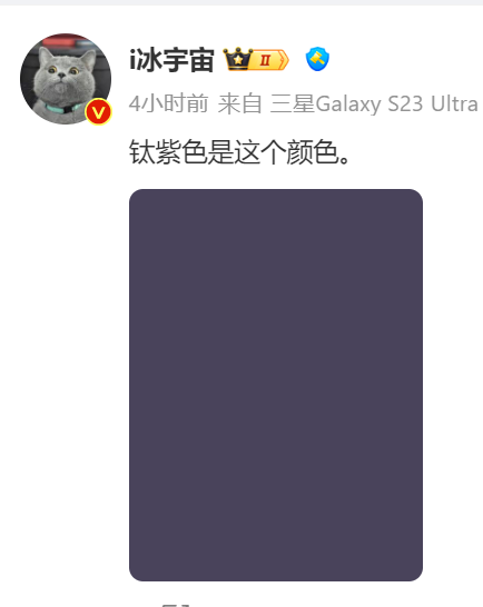 通過韓國安全認證：Samsung Galaxy S24 Ultra 將採用撞色設計；AI Phone 商標與新 AI 功能曝光！ 3