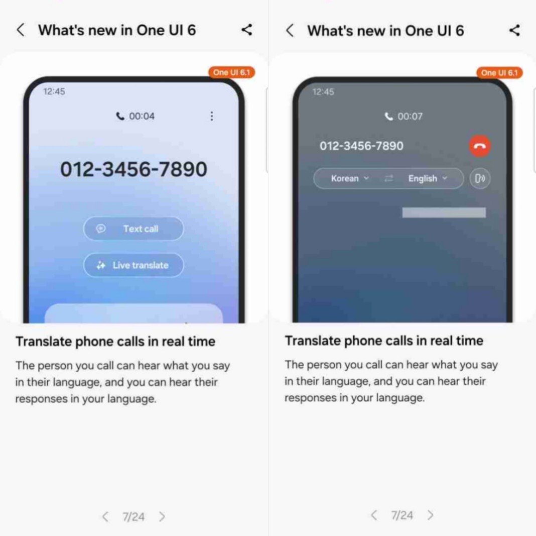 One UI 6.1 九大新改進與截圖解說曝光：Samsung Galaxy S24 系列 AI 新功能搶先看！ 3