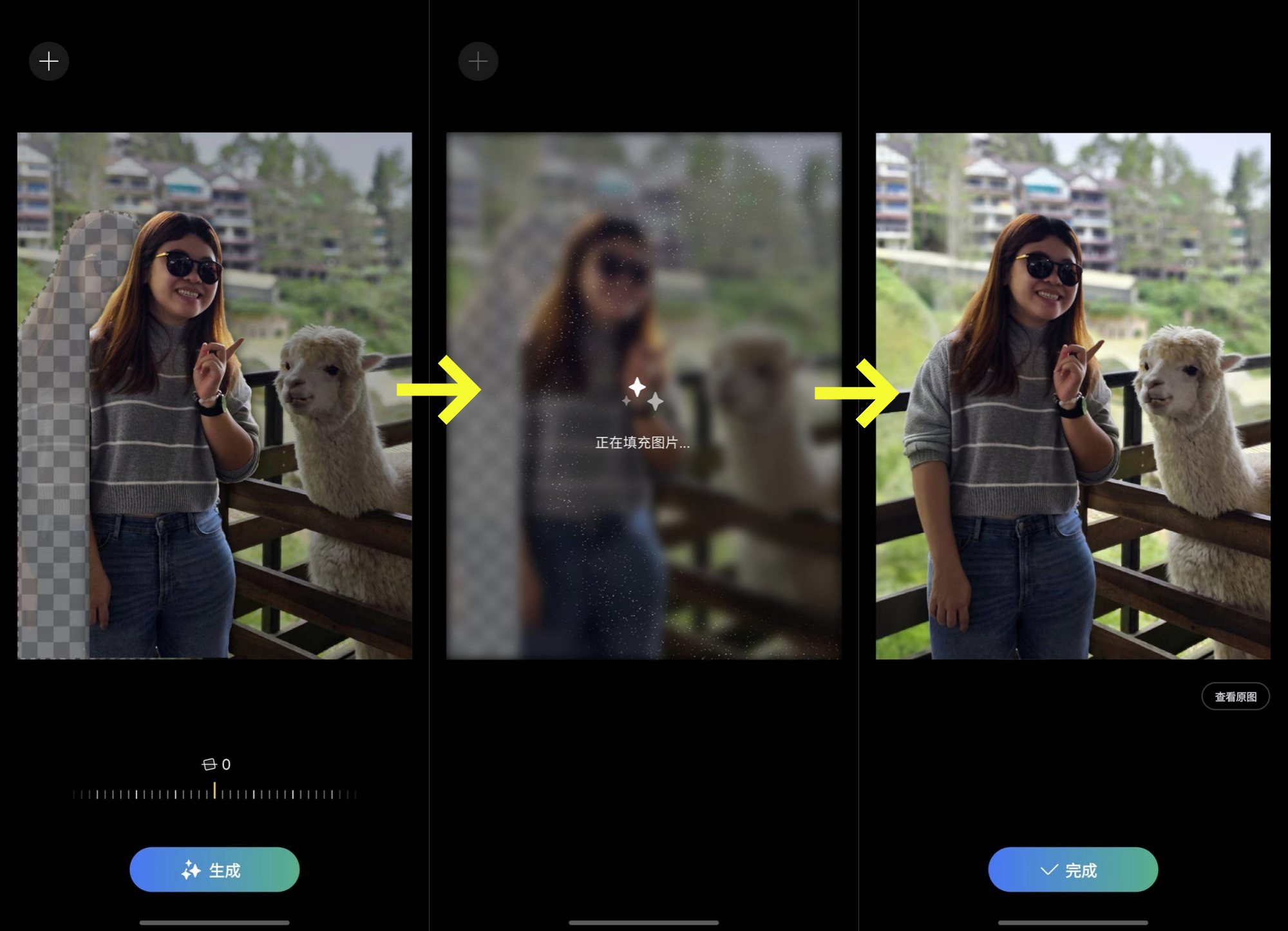 擴充圖片、刪除障礙物、移動與疊加物體：分享 Samsung Galaxy S24 系列您得懂的創新 AI 修圖功能！ 5