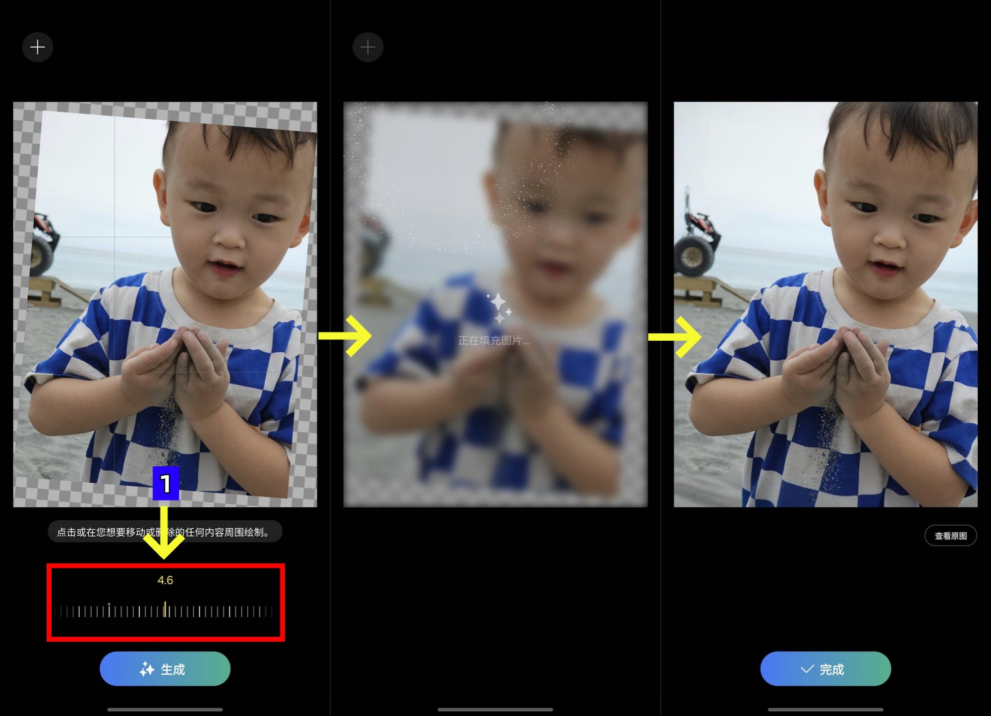 擴充圖片、刪除障礙物、移動與疊加物體：分享 Samsung Galaxy S24 系列您得懂的創新 AI 修圖功能！ 12