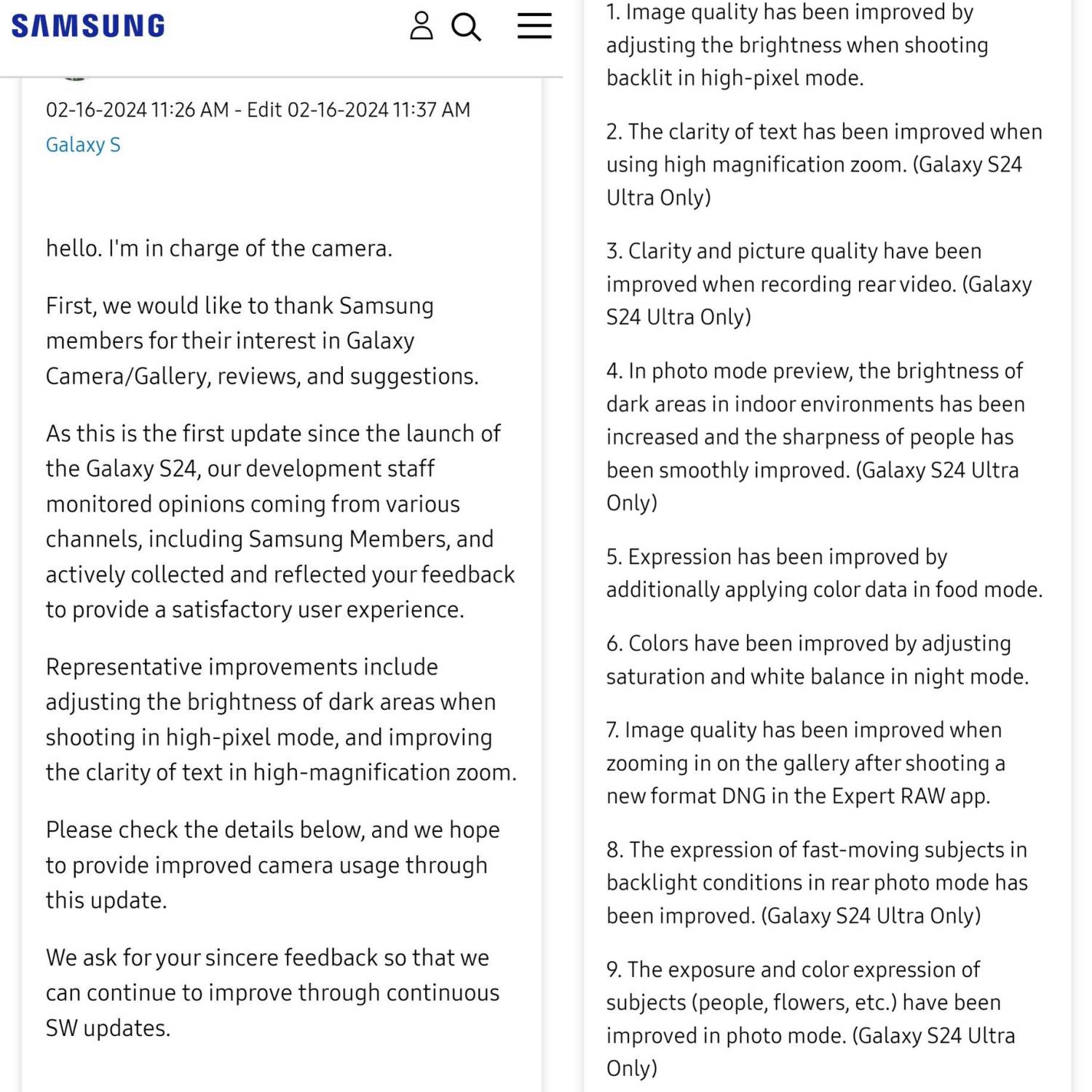 影片、夜景與變焦拍攝大改進：Samsung Galaxy S24 系列最新相機軟體九大升級揭曉！ 1