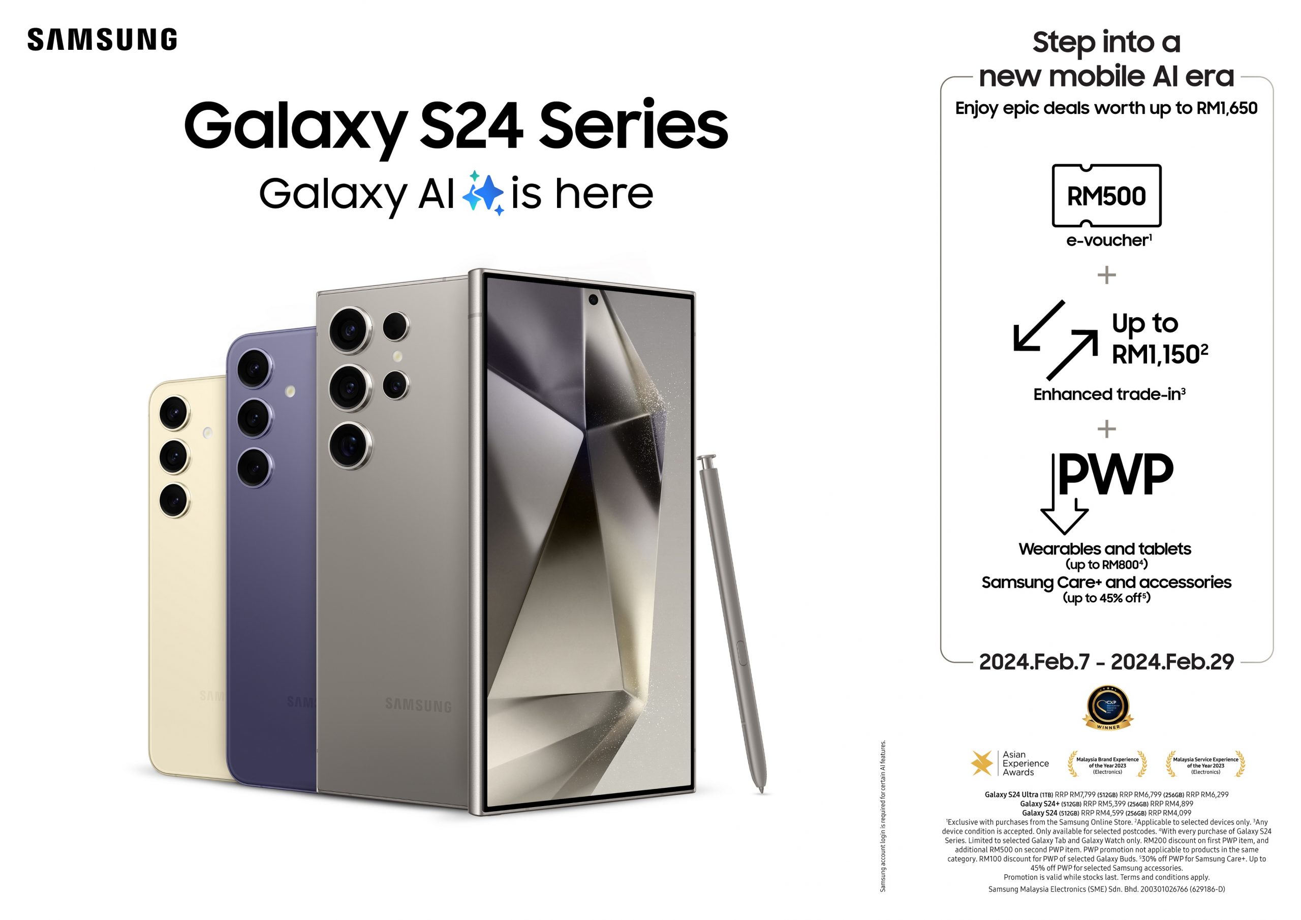全球同步開賣：Samsung Galaxy S24 系列最新促銷優惠揭曉；Galaxy S24 Ultra 預購最熱賣！ 1