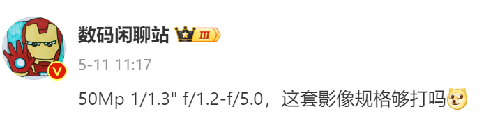 告別萬年 JN1 感光元件：小米15 Pro 相機規格與模組設計曝光；主攝可變光圈值範圍持續增加！ 2