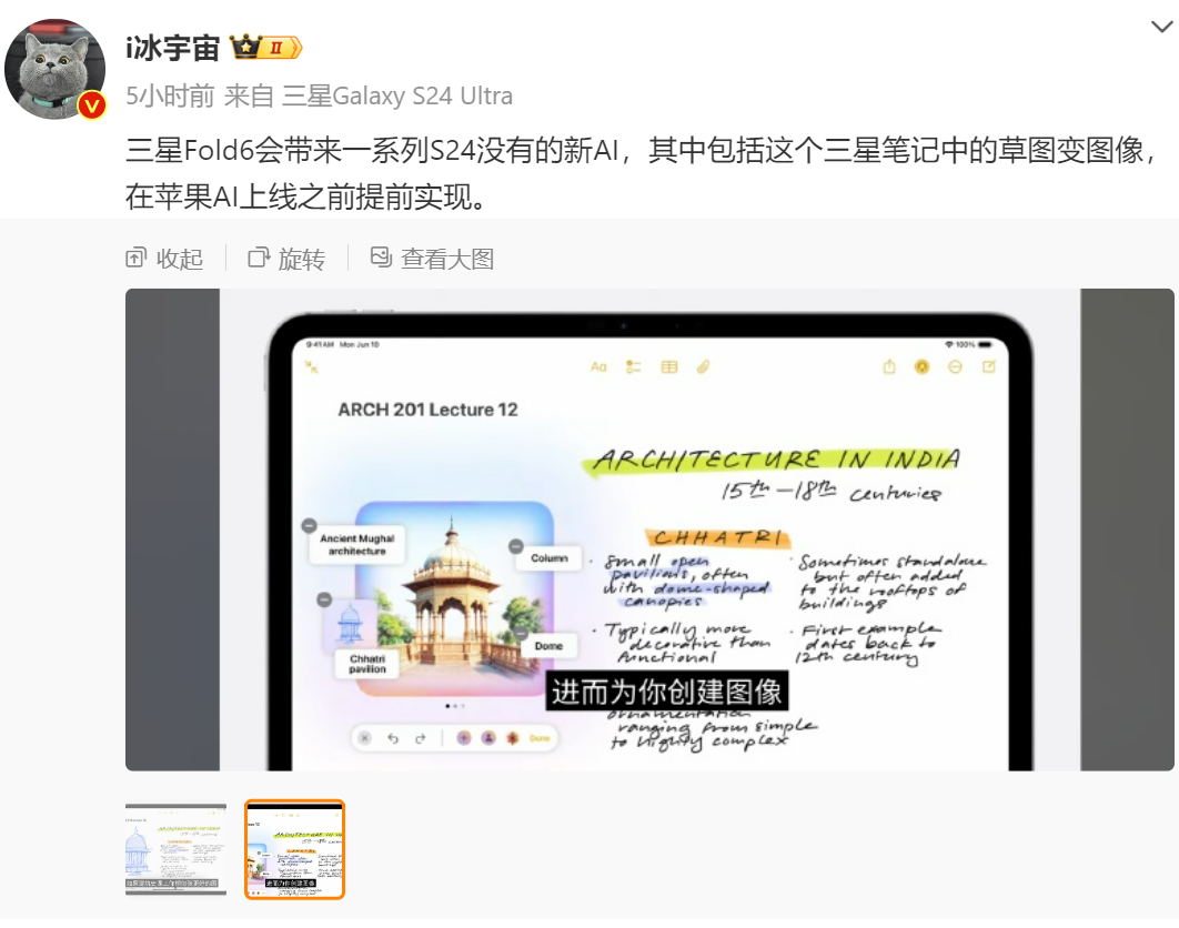 將加入防塵設計？Samsung Galaxy Z Fold6 與 Galaxy Z Flip6 規格表曝光；搶先蘋果推出這項 AI 功能！ 1