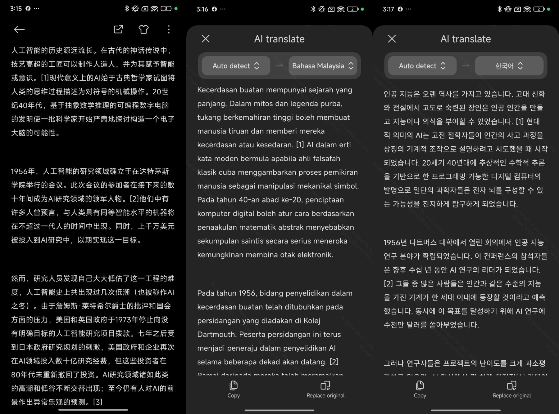 Redmi Note 14 Pro 系列：有史以來最坚固的紅米小金剛；IP68防水設計 + AI 智能要您日常更省心！ 15