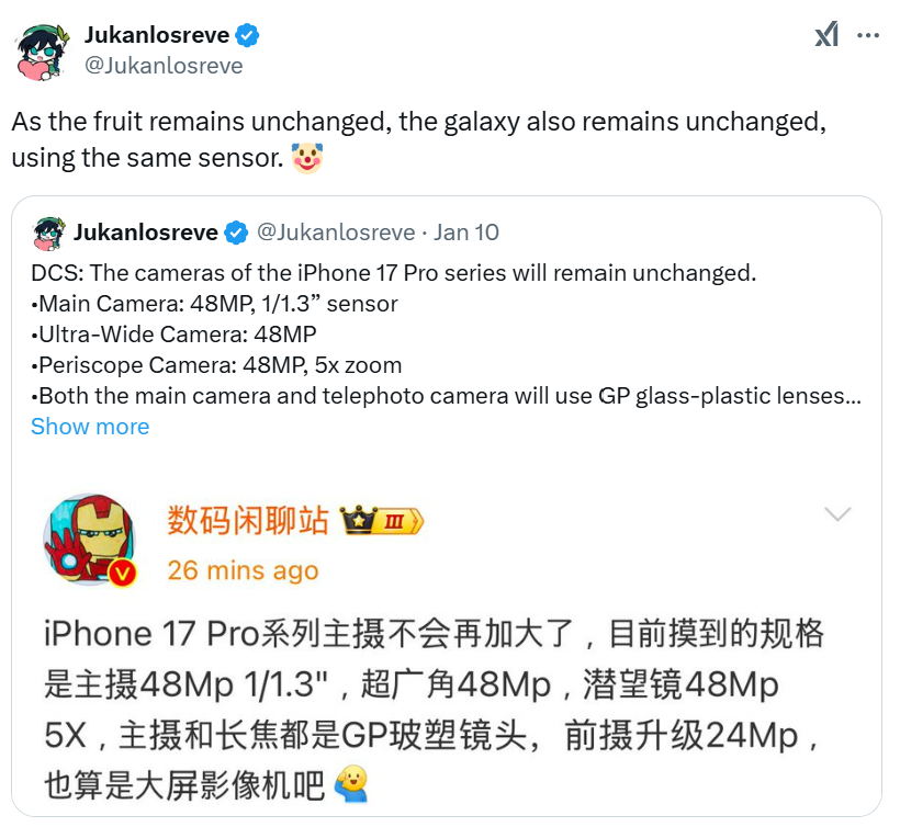 Samsung Galaxy S26 Ultra 首發？有傳三星正評估為新旗艦配置兩億像素長焦鏡頭、新型大電池以及更快充電！ 2