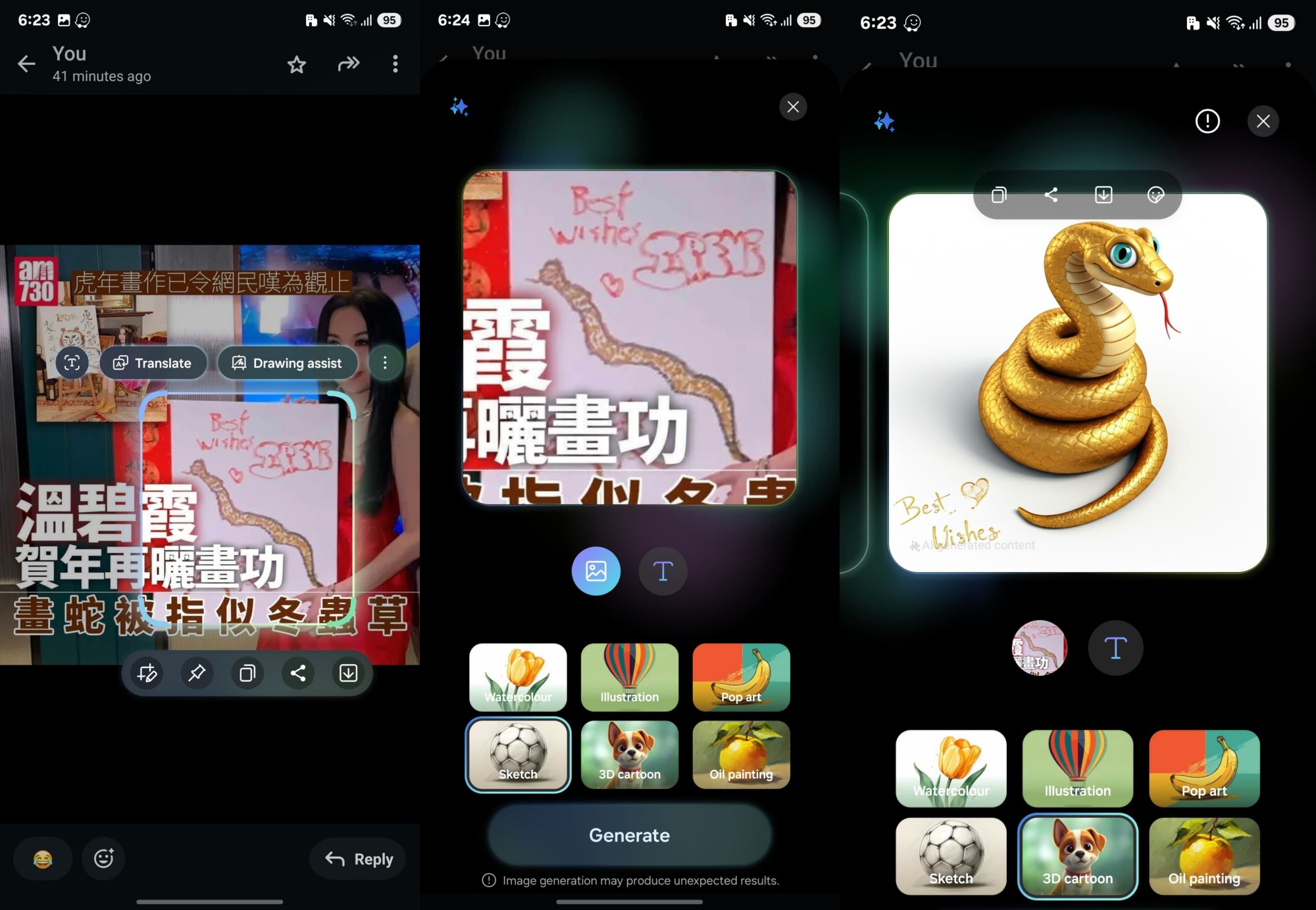 先拍攝后換臉、刪除視頻音頻：這十大 Galaxy AI 新功能讓 Samsung Galaxy S25 Ultra 繼續穩坐年度最强 AI 旗艦！ 1