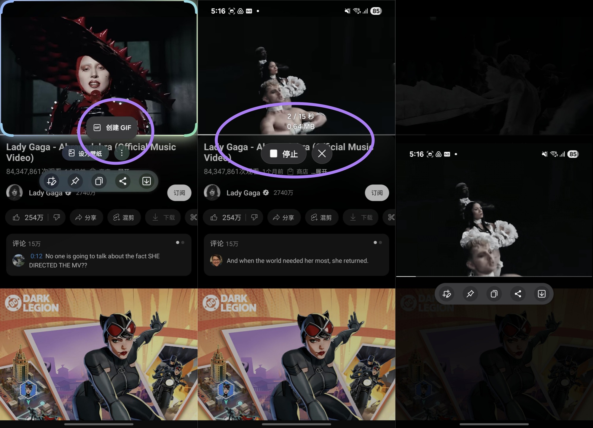 Samsung Galaxy A56 5G 詳細評測：輕薄設計&電航力提升超有感！AI 讓這部實用中端機更好玩了！ 21