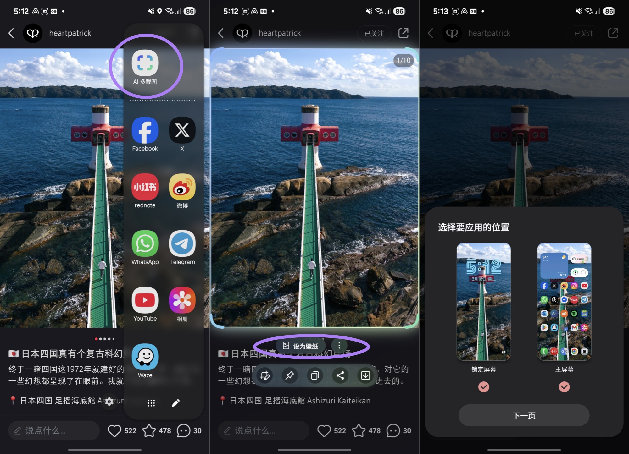 Samsung Galaxy A56 5G 詳細評測：輕薄設計&電航力提升超有感！AI 讓這部實用中端機更好玩了！ 20