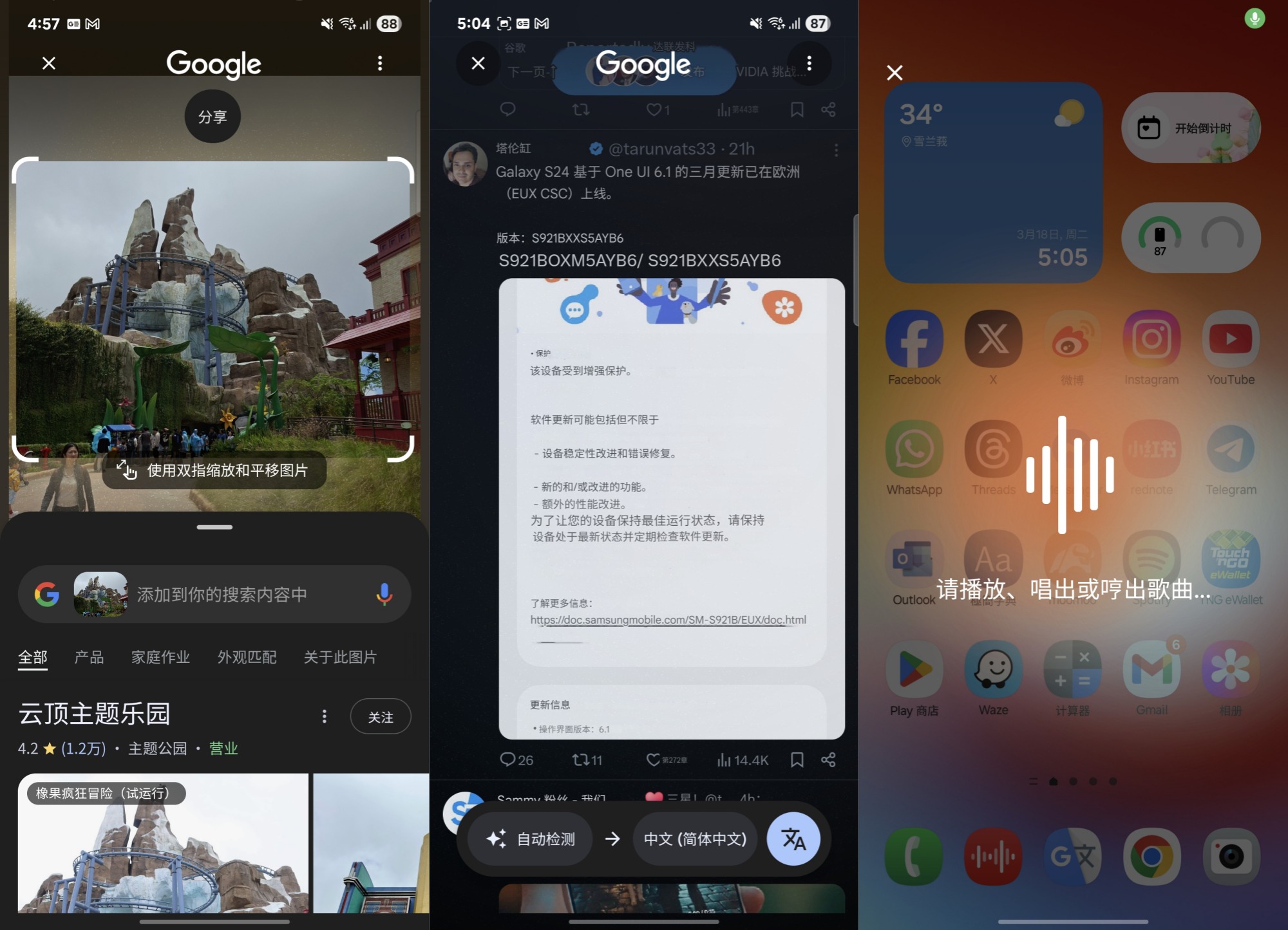 Samsung Galaxy A56 5G 詳細評測：輕薄設計&電航力提升超有感！AI 讓這部實用中端機更好玩了！ 19