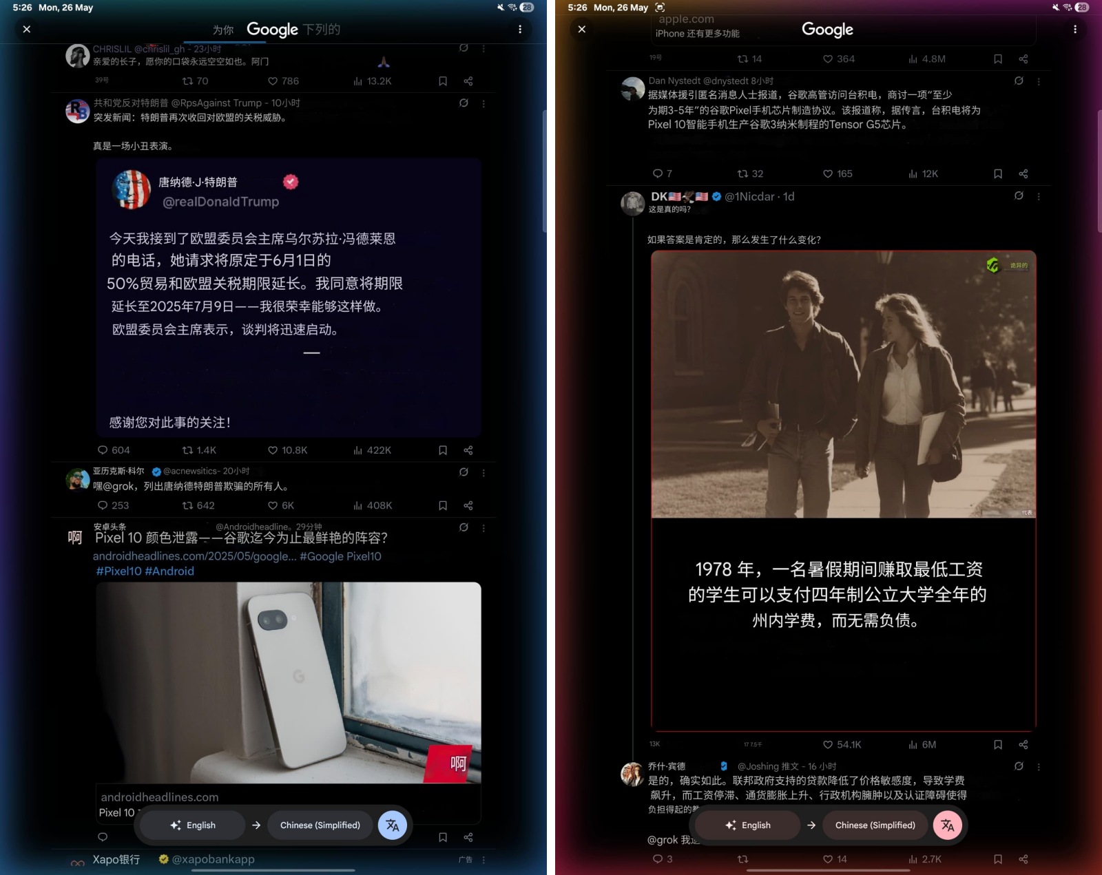 Samsung Galaxy Tab S10 FE+ 詳細評測：防水設計、AI 功能與 13.1寸超大熒幕集於一身的中端平板電腦！ 30