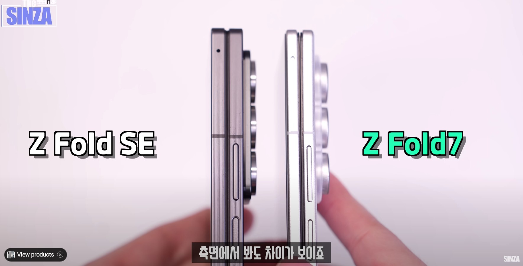 上手視頻搶先看：Samsung Galaxy Z Fold7 工程機曝光；機身厚度讓 Z Fold6 與 Z Fold SE 蒙羞！ 4