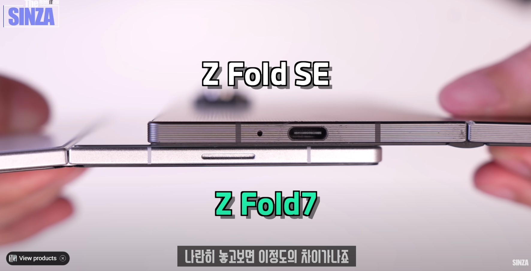 上手視頻搶先看：Samsung Galaxy Z Fold7 工程機曝光；機身厚度讓 Z Fold6 與 Z Fold SE 蒙羞！ 3