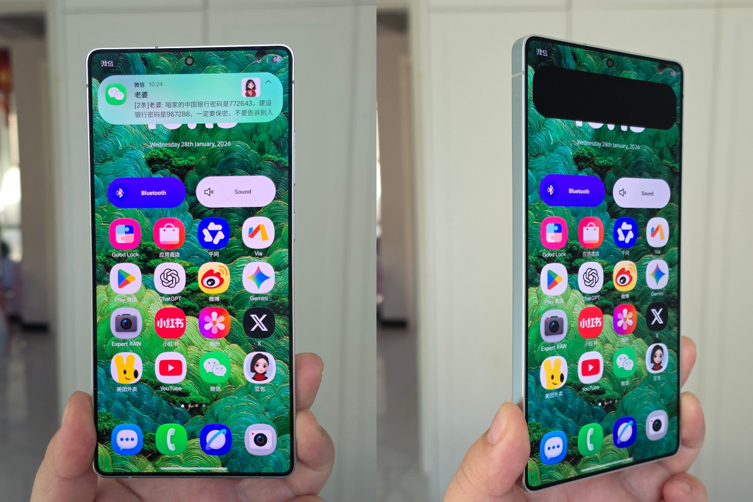 並不限於熒幕全黑：Samsung Galaxy S26 Ultra AI 隱私螢幕操作邏輯曝光；支援「局部遮蔽」！ 2