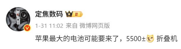 電量比 Galaxy Z Fold8 更大？蘋果 iPhone Fold 內部結構設計細節與主要規格曝光！ 1