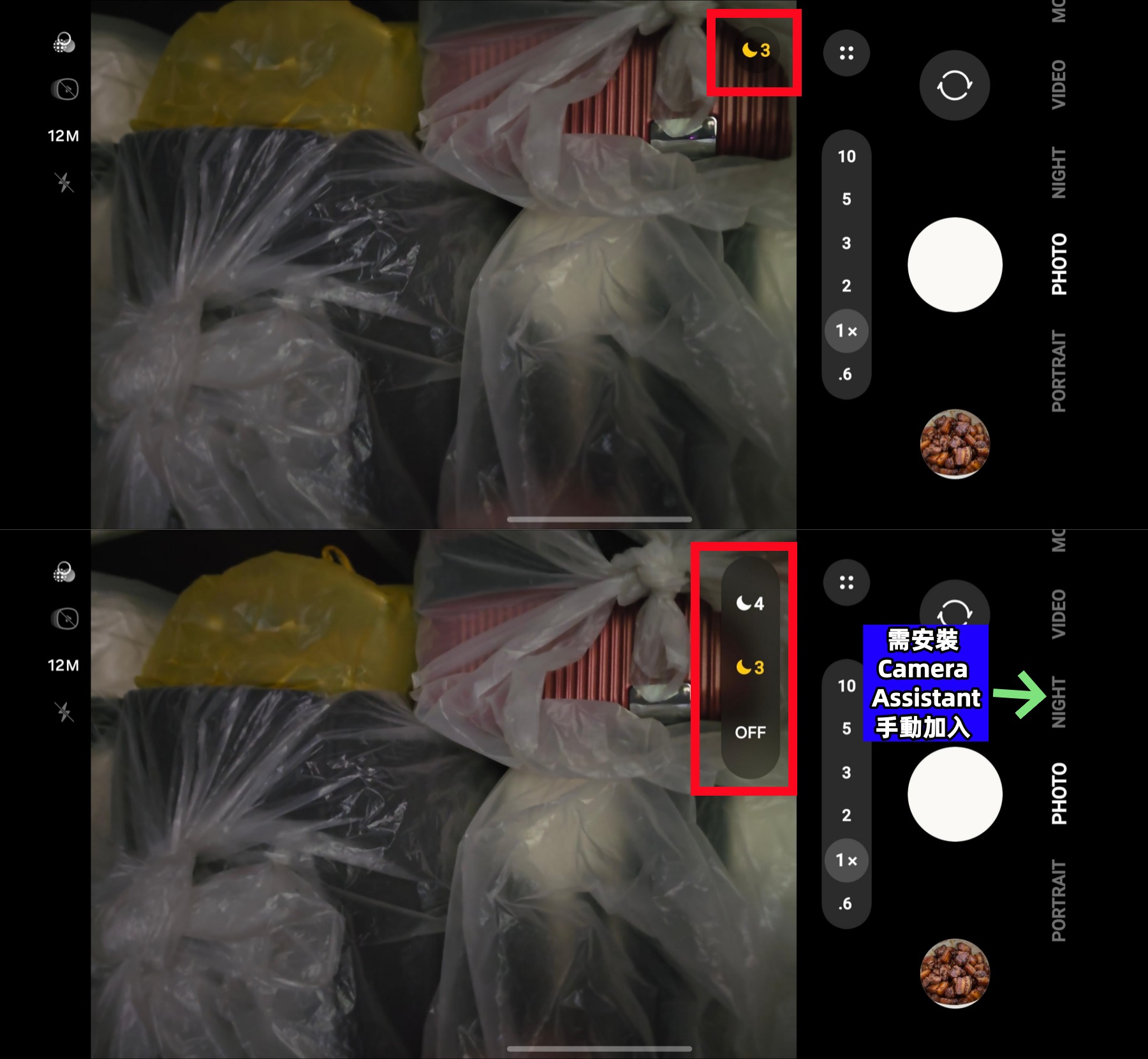Samsung Galaxy S26 Ultra 評測：「軟硬兼施」進化；憑隱私螢幕與更強 AI 突圍的年度旗艦！ 79