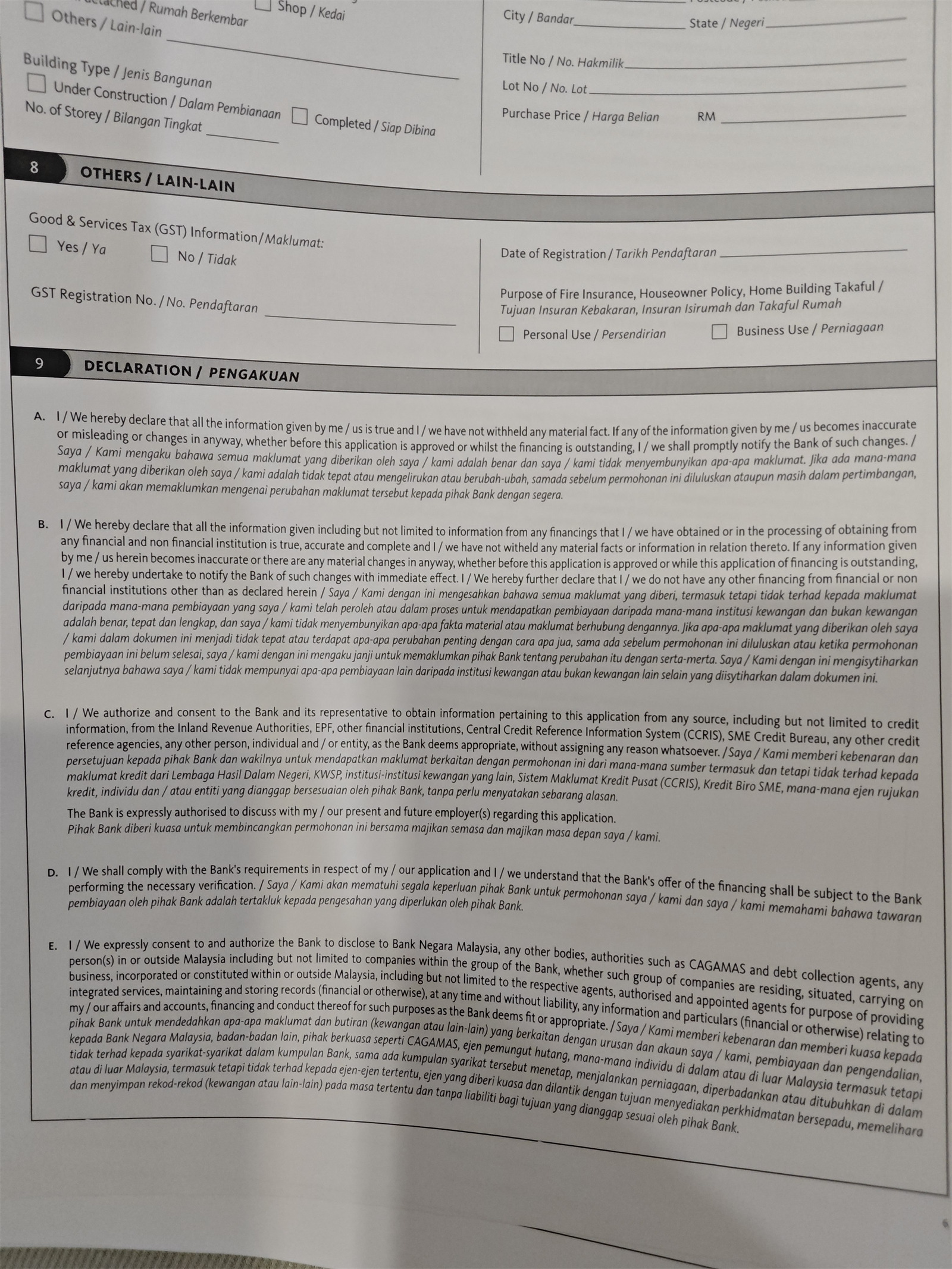 小米 Pad 8 評測：體驗與性能升級； 辦公與娛樂兼備的中價平板電腦誕生！ 30
