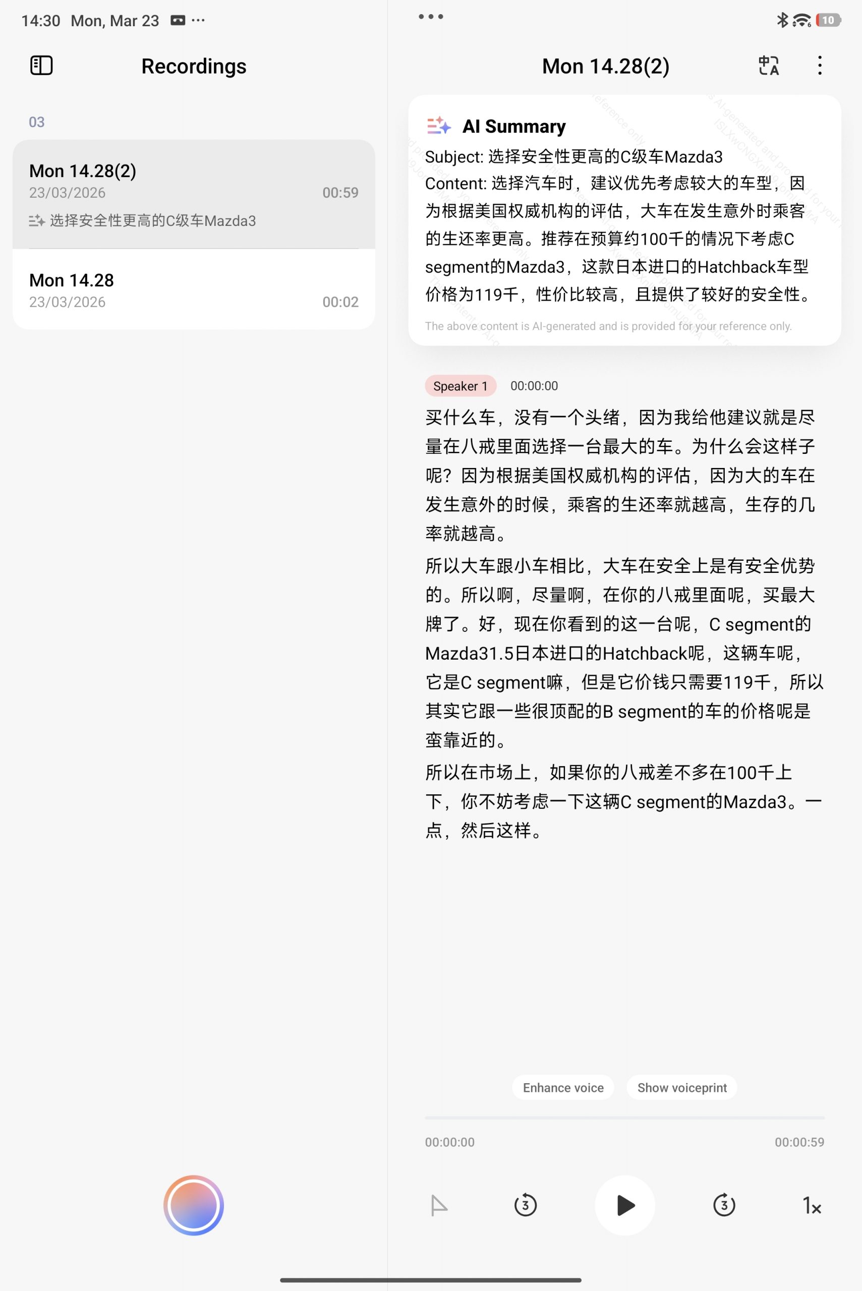 小米 Pad 8 評測：體驗與性能升級； 辦公與娛樂兼備的中價平板電腦誕生！ 18