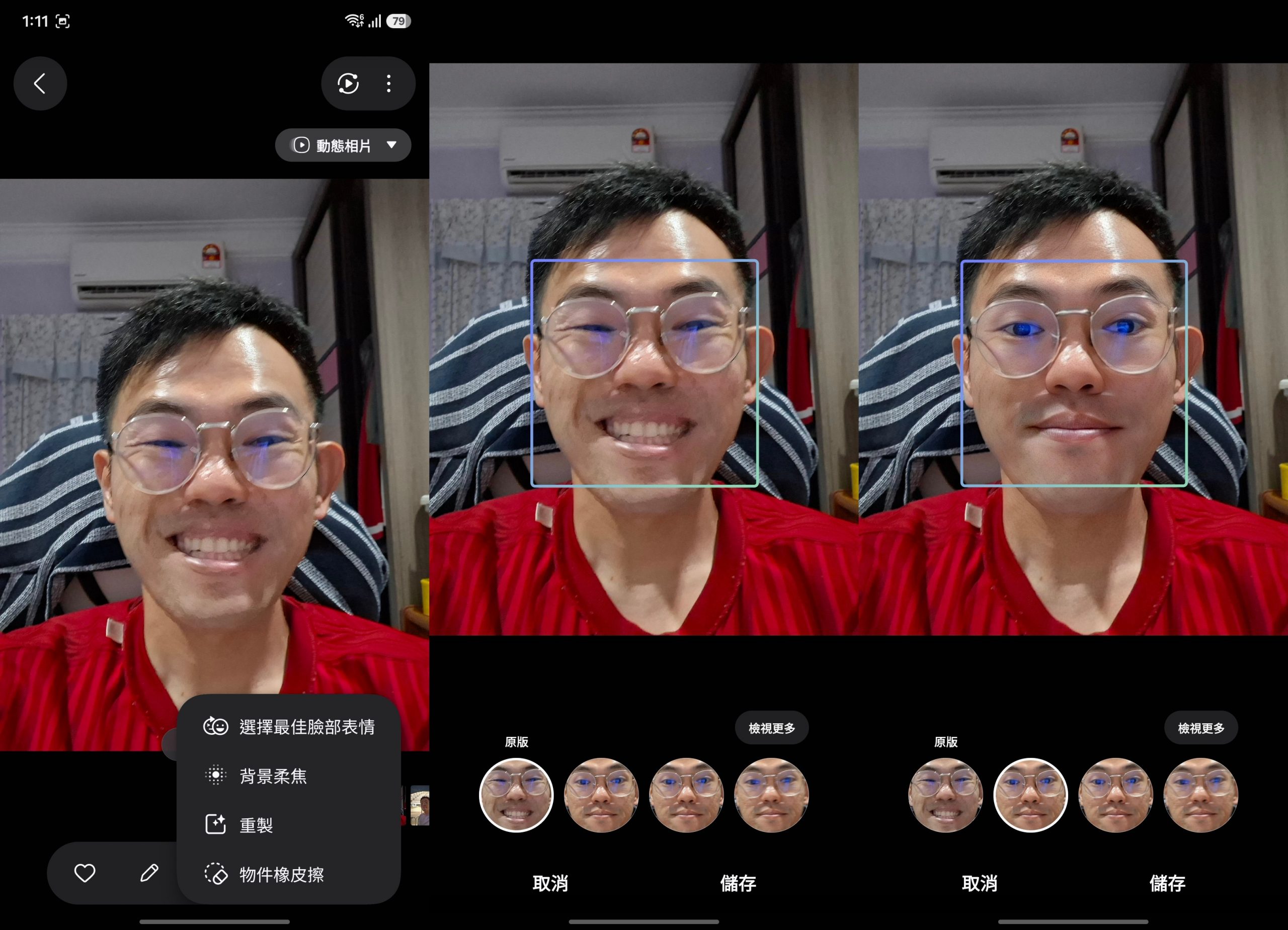 Samsung Galaxy A57 5G 開箱評測：更輕薄設計、更清晰夜拍、更好玩 AI；七大體驗升級一次看懂！ 30