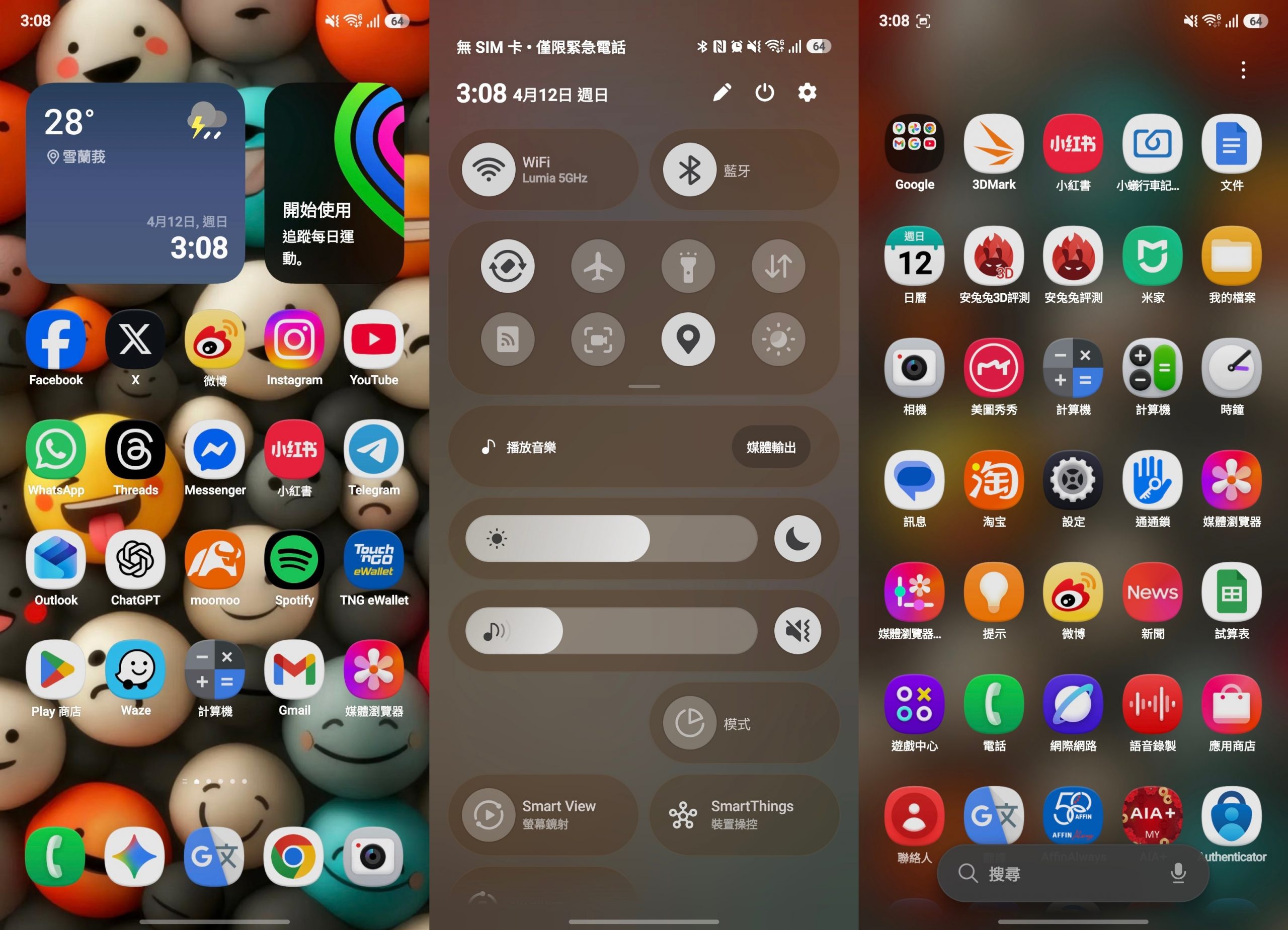 Samsung Galaxy A57 5G 開箱評測：更輕薄設計、更清晰夜拍、更好玩 AI；七大體驗升級一次看懂！ 22