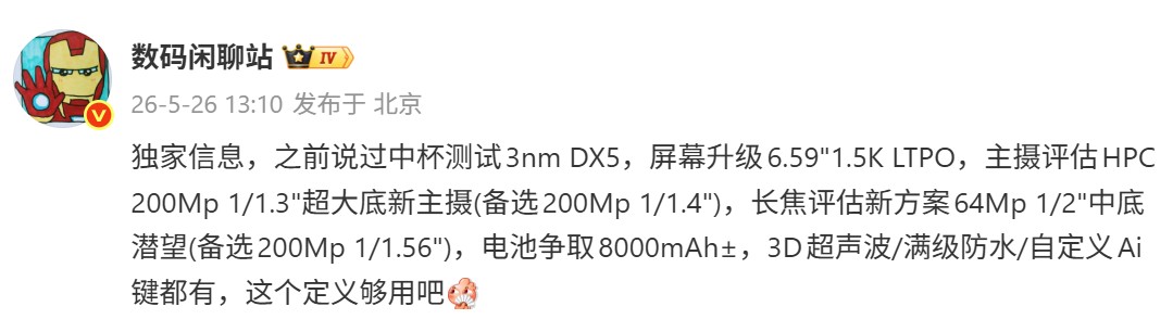 或配置雙兩億像素鏡頭：OPPO Find X10 主要規格曝光；電池容量大升級！ 1
