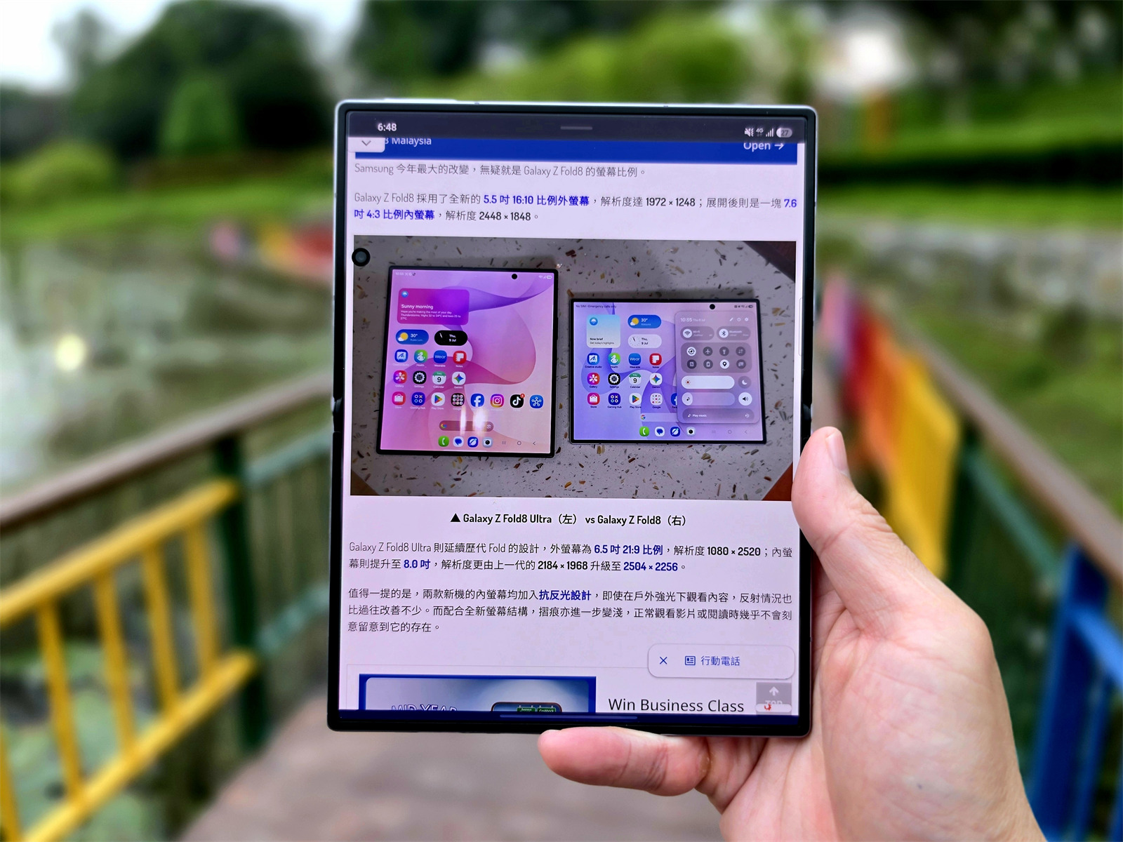 Samsung Galaxy Z Fold8 詳細評測：全新更寬螢幕比例，會是摺疊手機走向主流的轉折點嗎？ 19